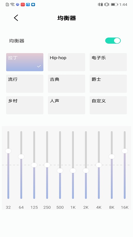 chiline泫音