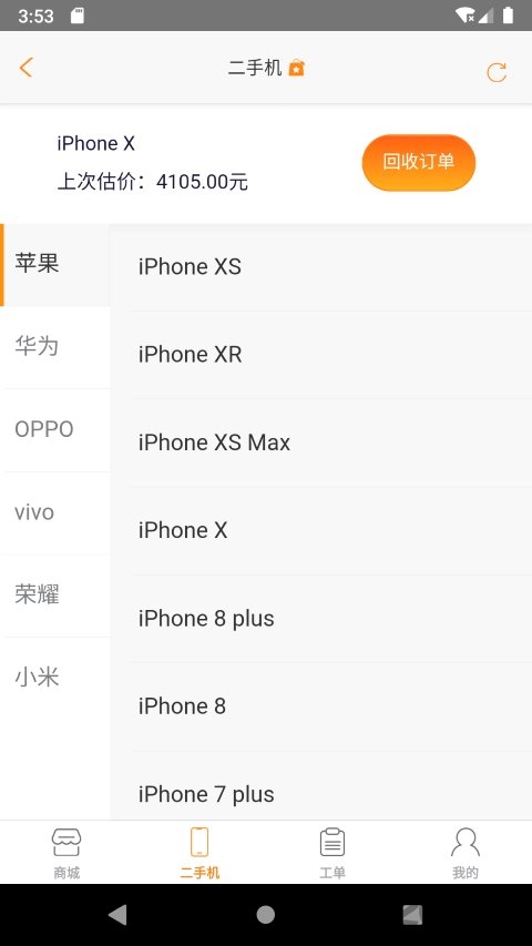 百邦联盟