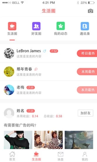 享见