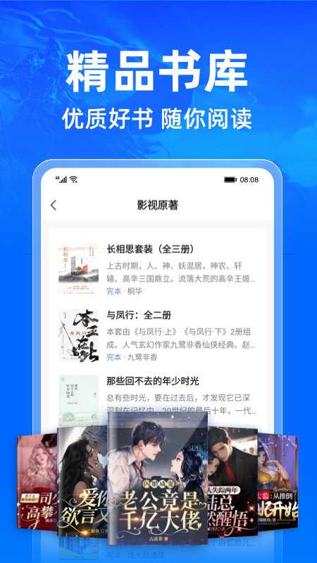 读吧