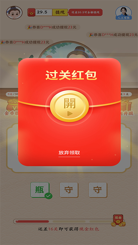 黄金屋
