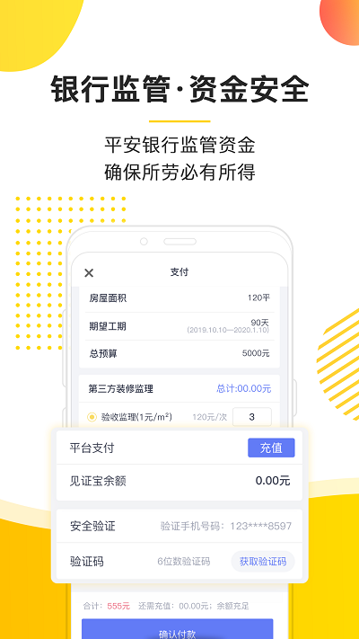 鲁班象