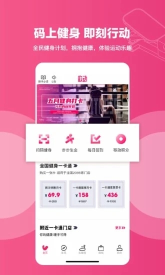 小健人