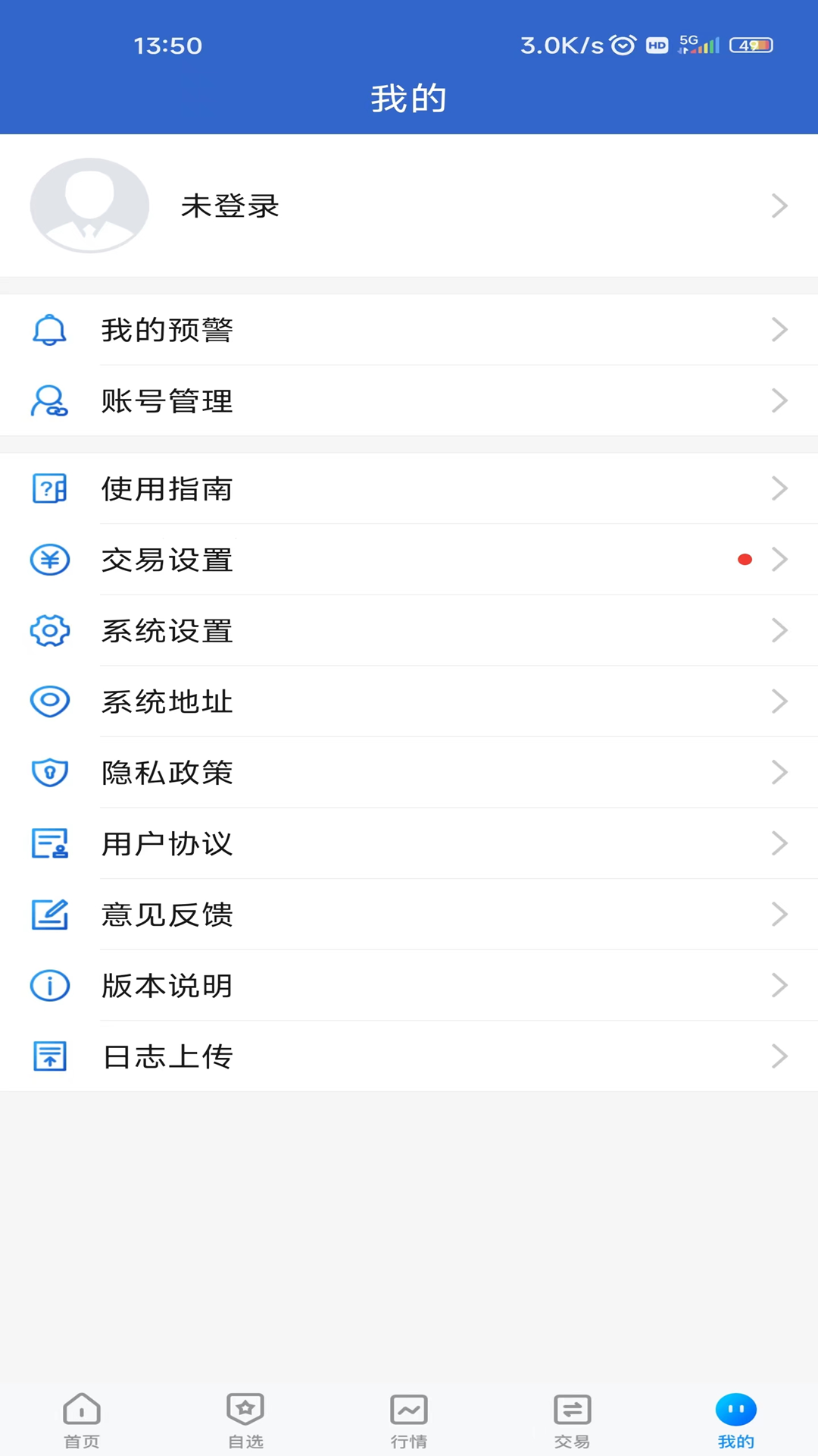 财智通