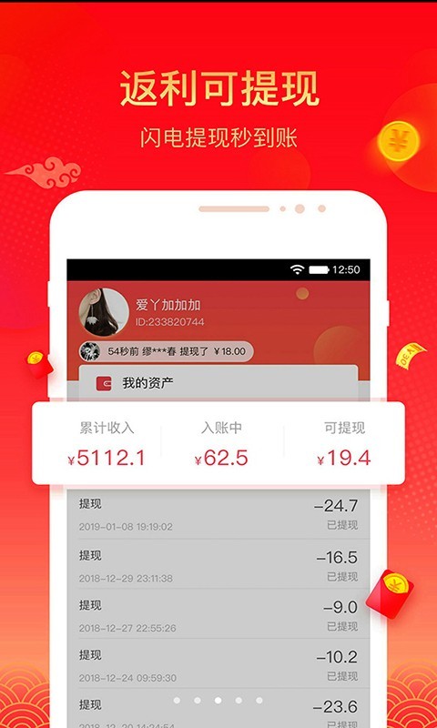 易券