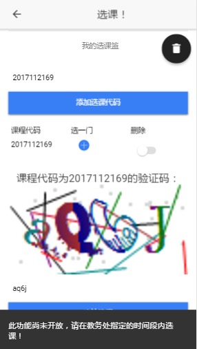 成绩有毒