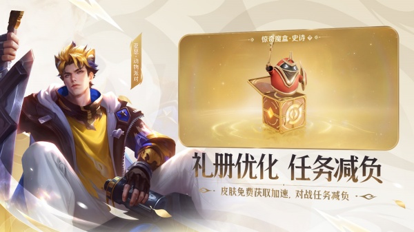 王者荣耀单机版