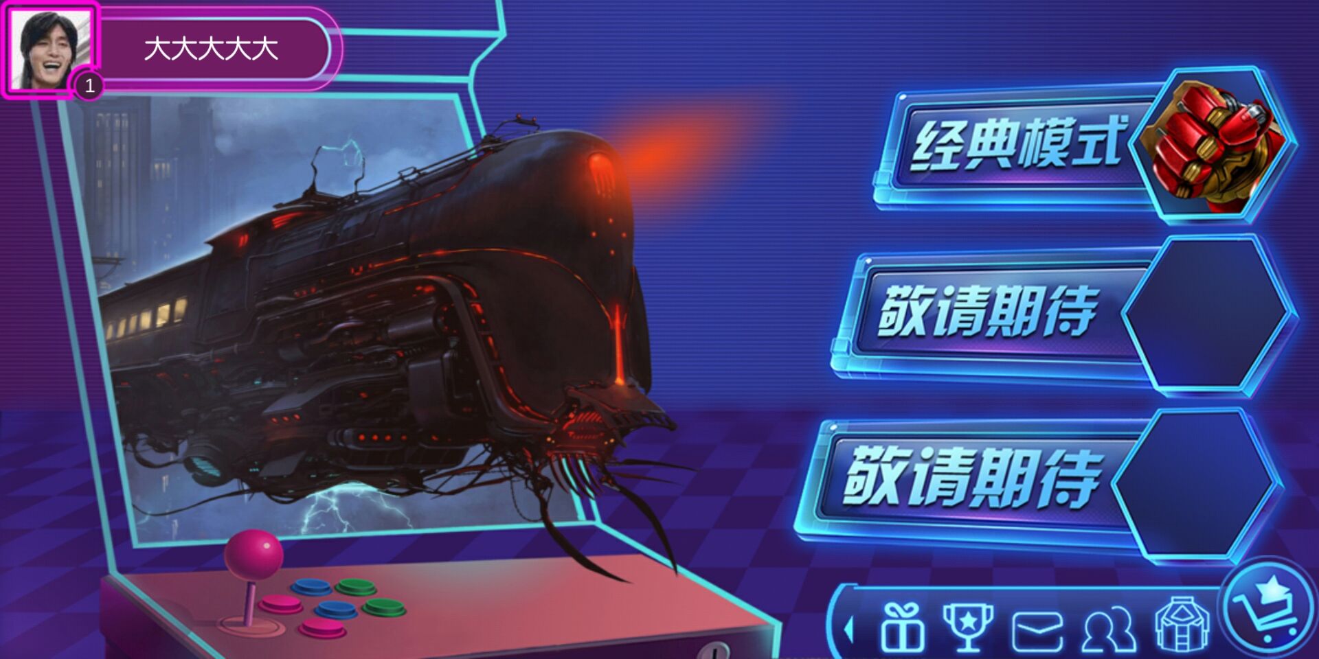 玩个蛇_截图4