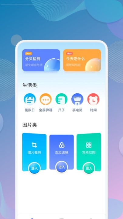 一个宝箱