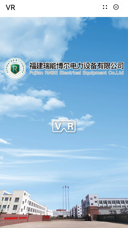 储能系统