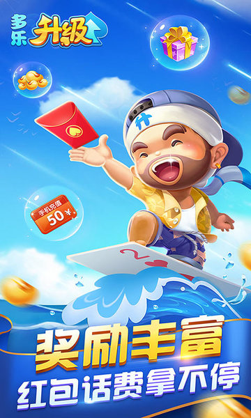 升级单机版