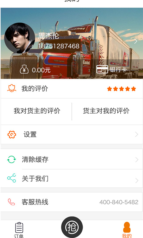 密巴巴_截图3