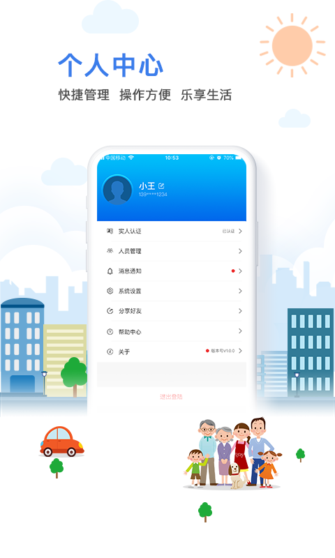 依家