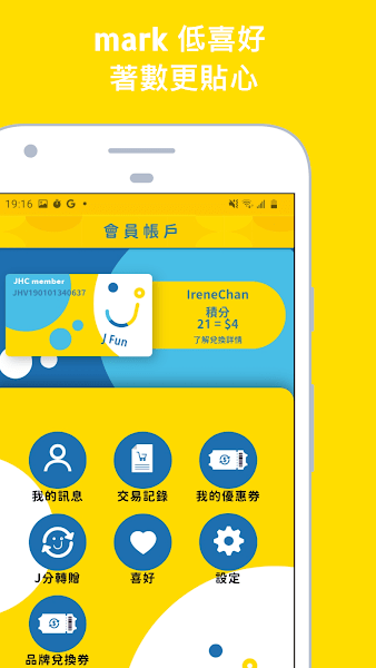 jhc日本城