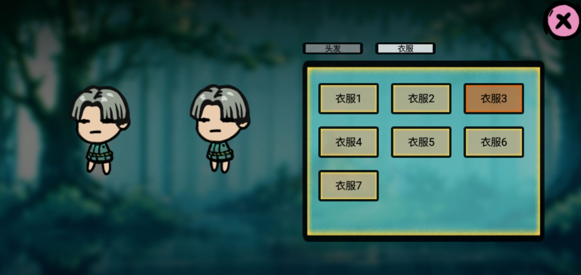 拾金