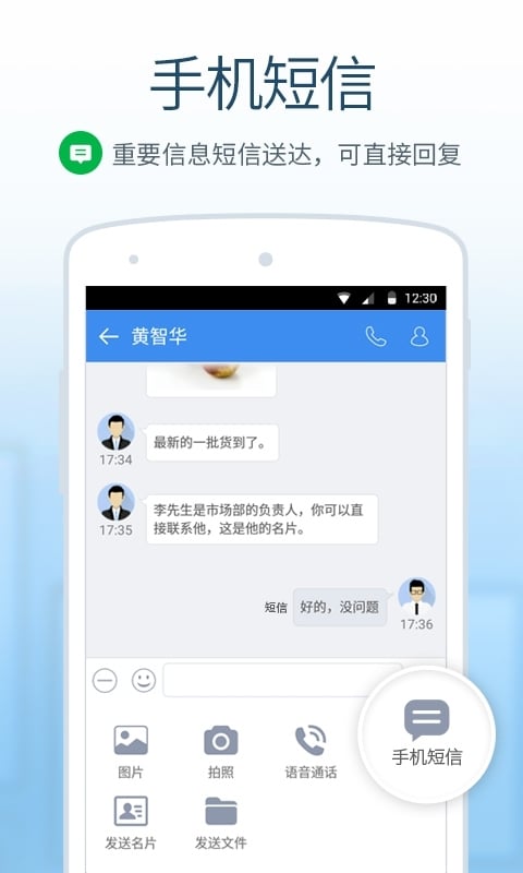 多益云