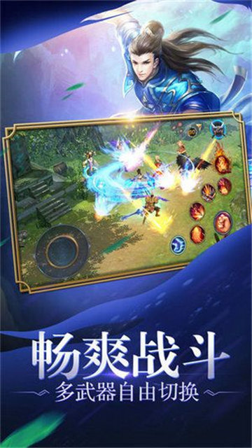 星辰灭_截图4