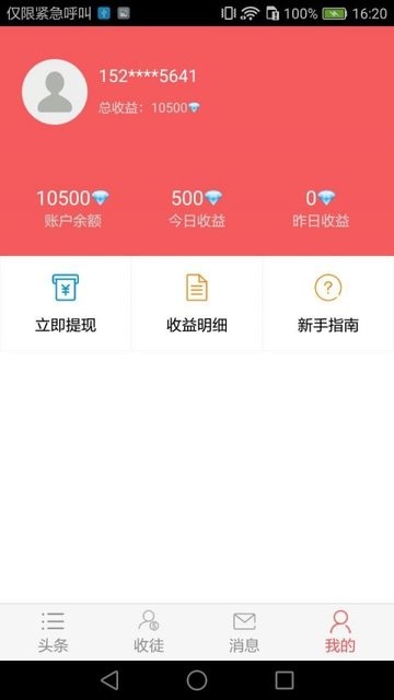 河北软件
