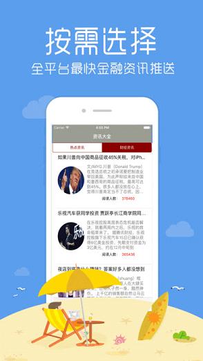 现金白条