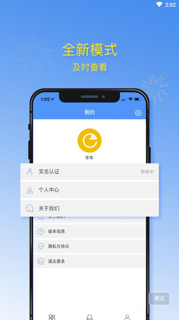 艺嗖