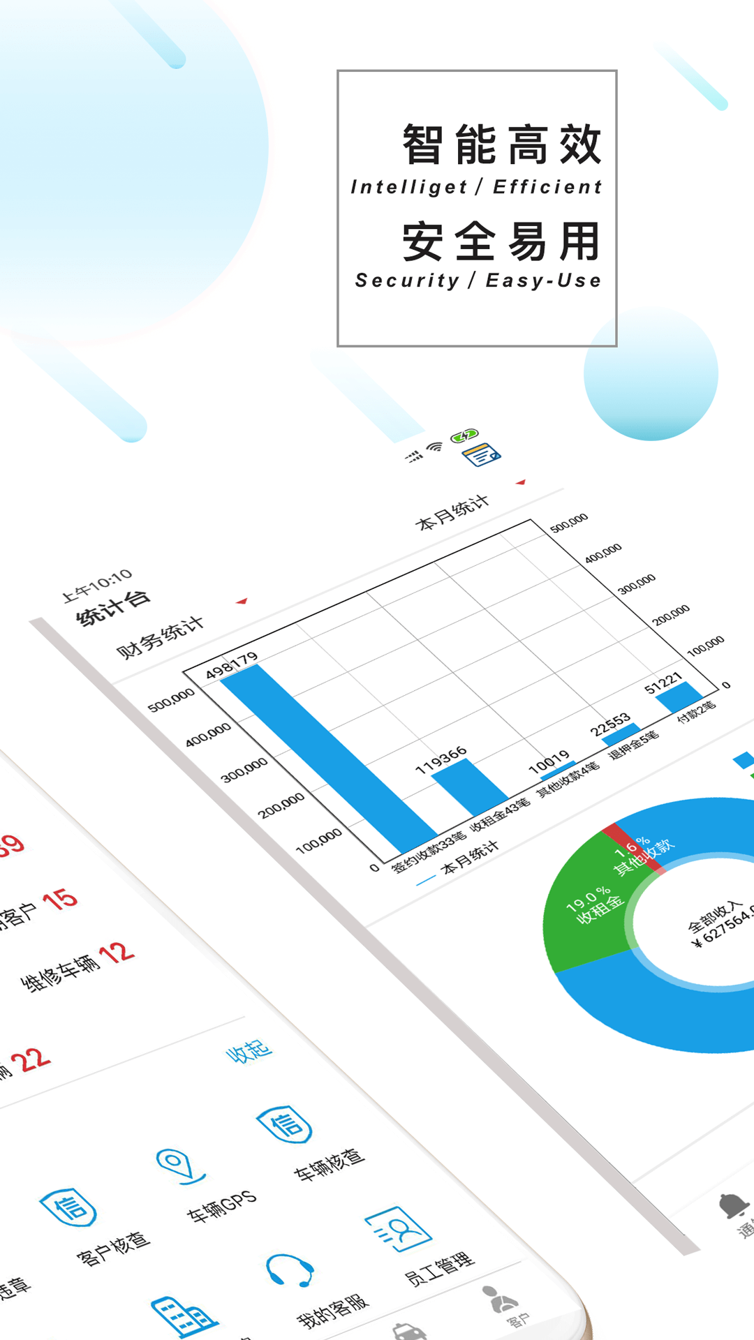 嘀友_截图4