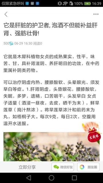 河北软件