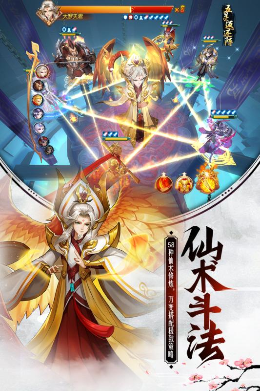 尘缘九游版