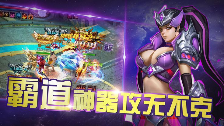 九州新世界_截图3