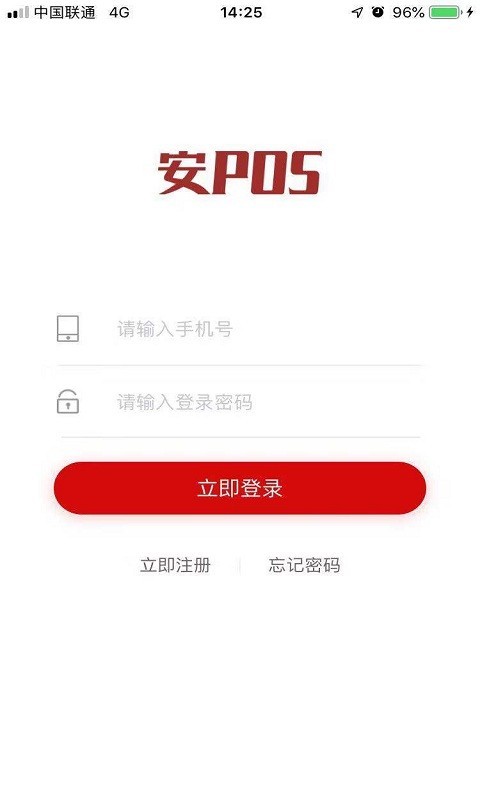 安pos