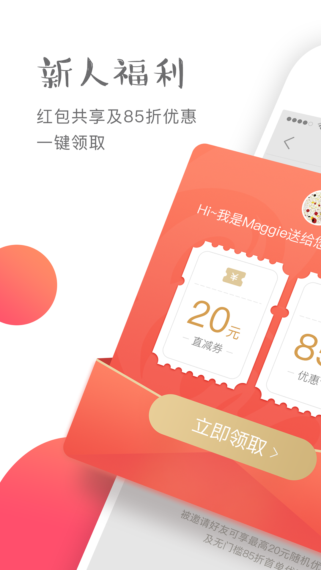 纽格茵