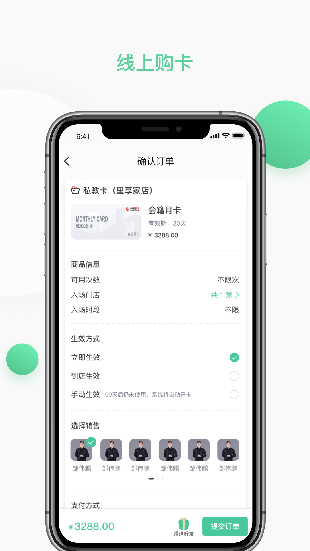 一年四季_截图4