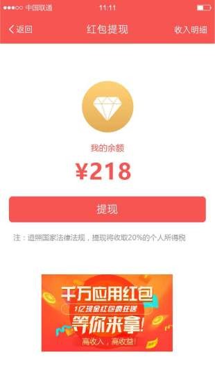 包打卡_截图4