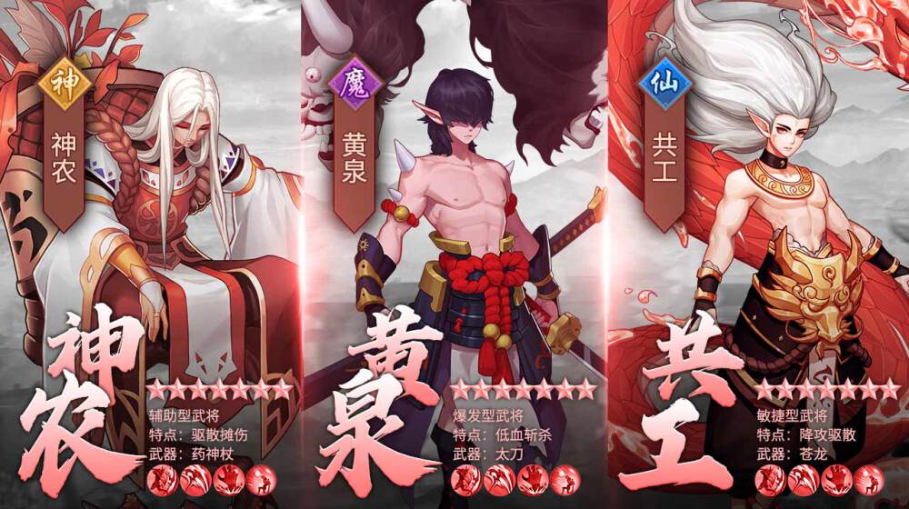 华夏名将录uc版