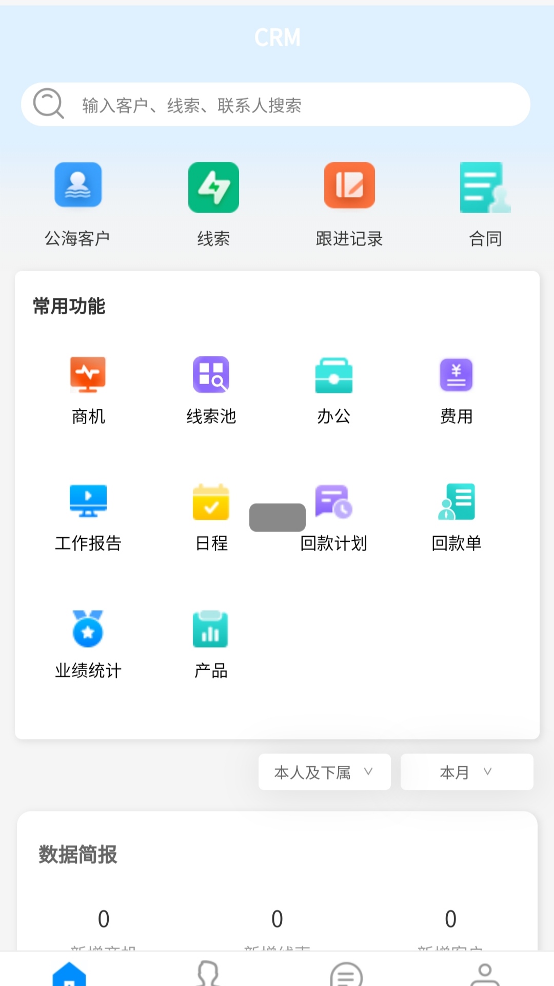 风度_截图3