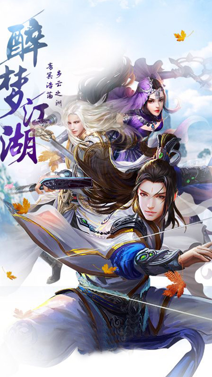 唐门手游