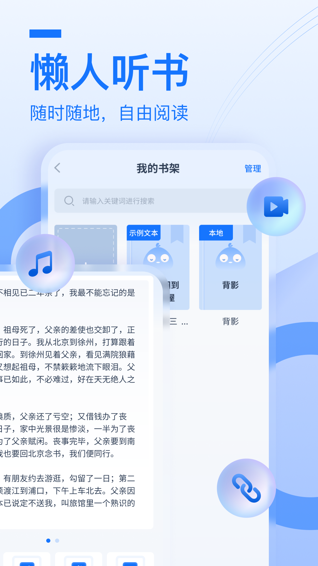布谷鸟