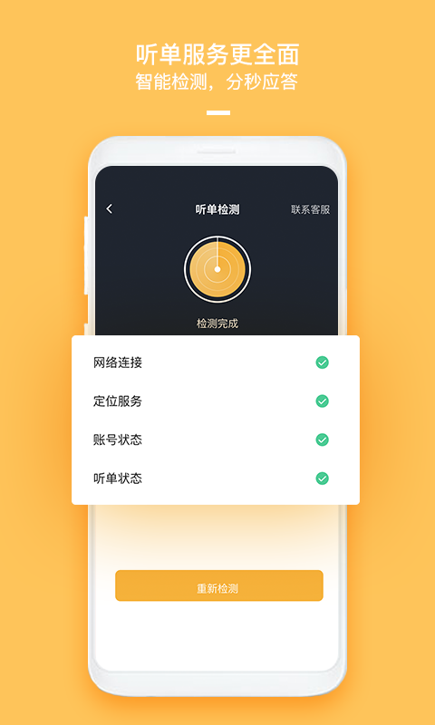 哈喽