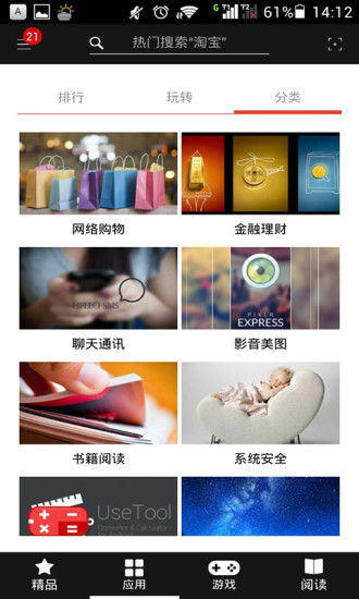 柠檬助手