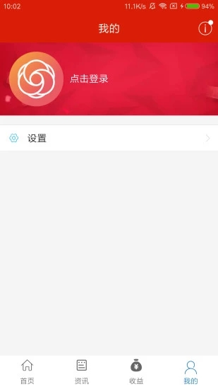 百花众创_截图3