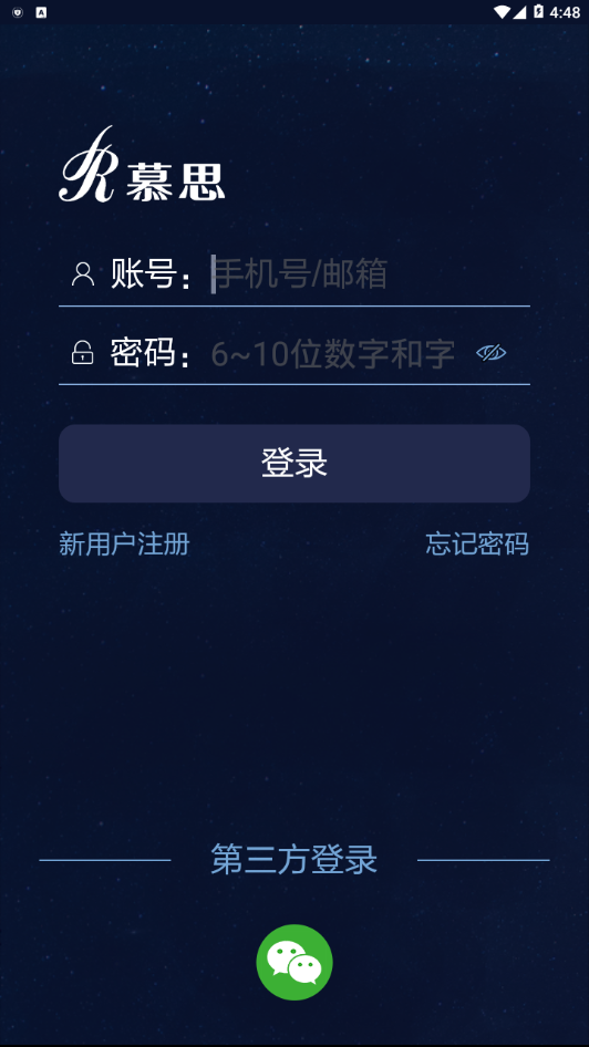 小慕精灵