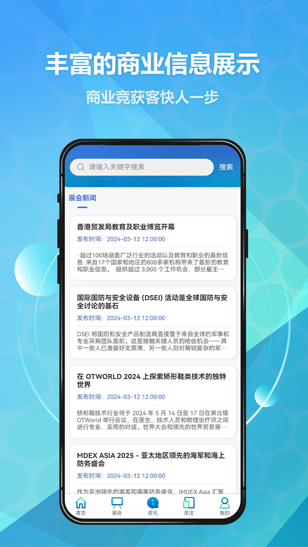 贸_截图5