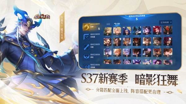 王者荣耀单机版