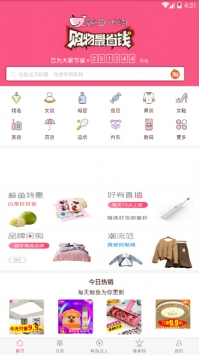 鲸鱼优购