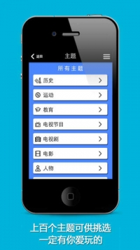 名知