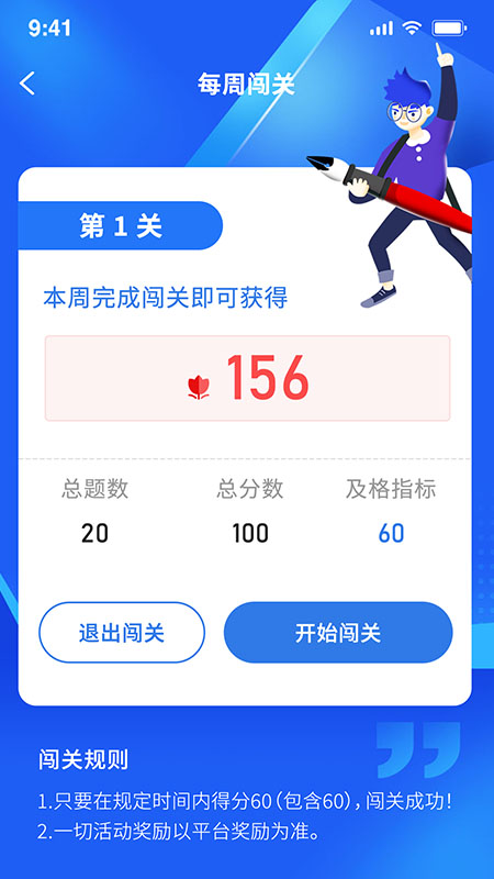 安管云