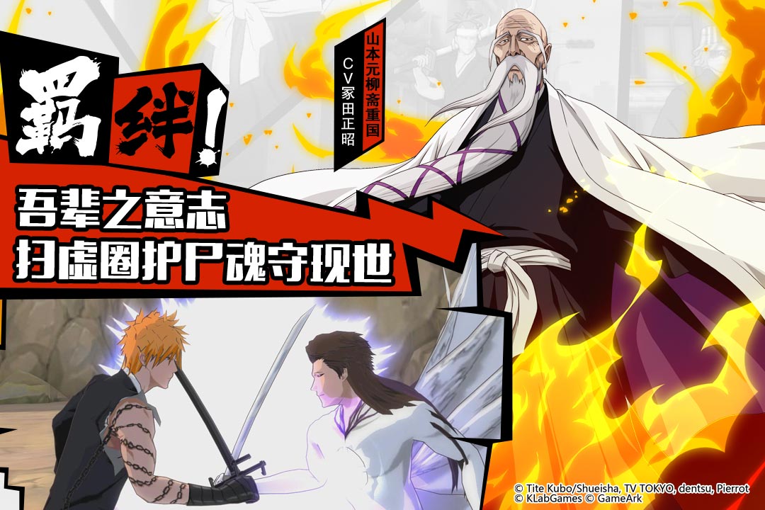 境界魂之觉醒小米版_截图5