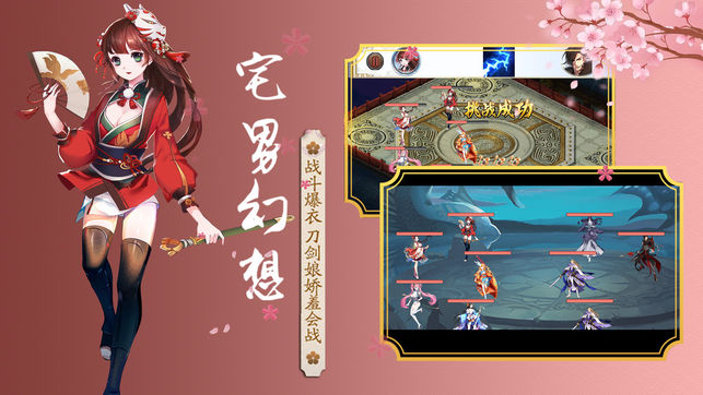 剑灵七界