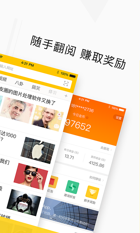 快马浏览器