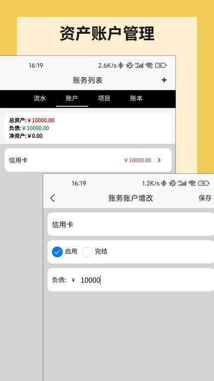 微战