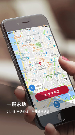 中保华安